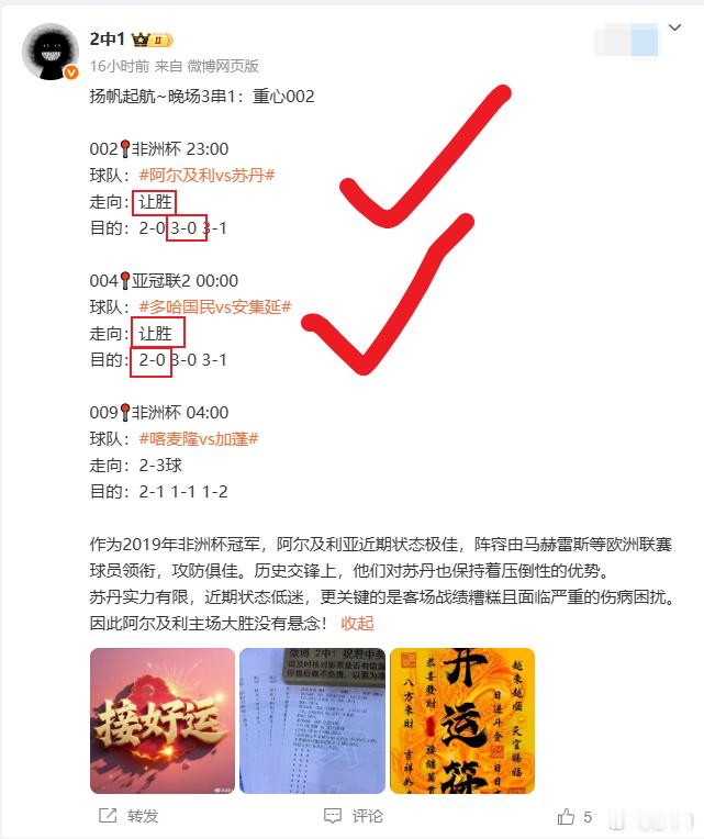 昨晚再次三中二，真瘠薄扯淡。其实整体方向并没有问题，包括009这场，最初判断的就