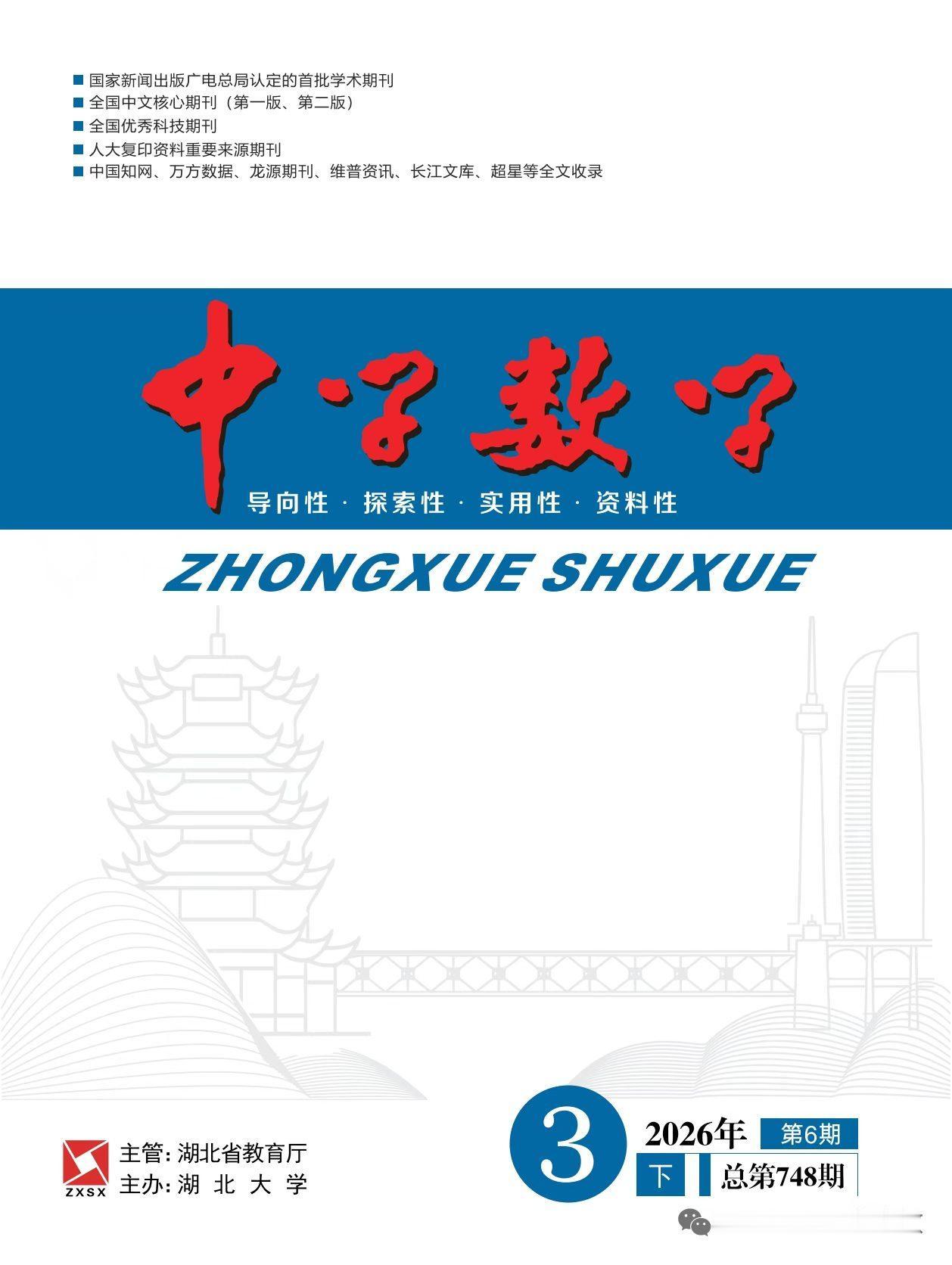您好老师，我是山东教师想要换证，请问换证的通过比例是多少？换完证以后，是不是手持