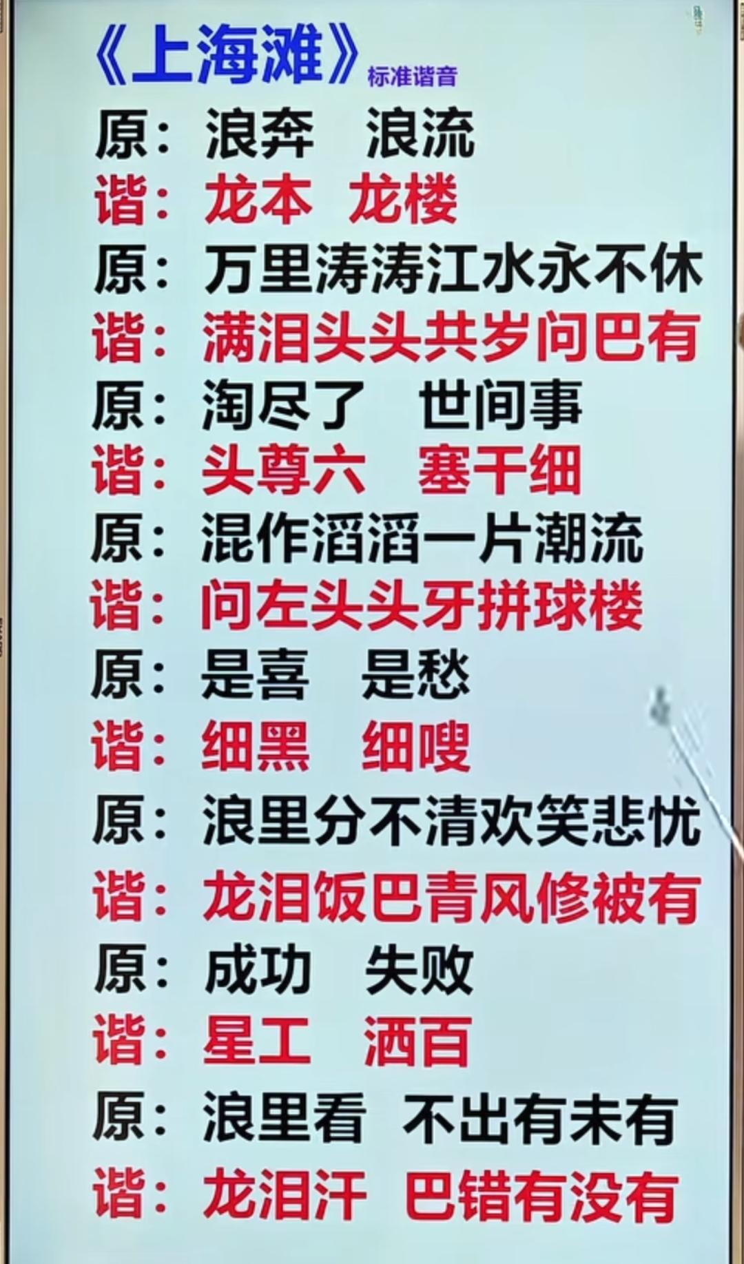 这是谁整的，真是太有才了。