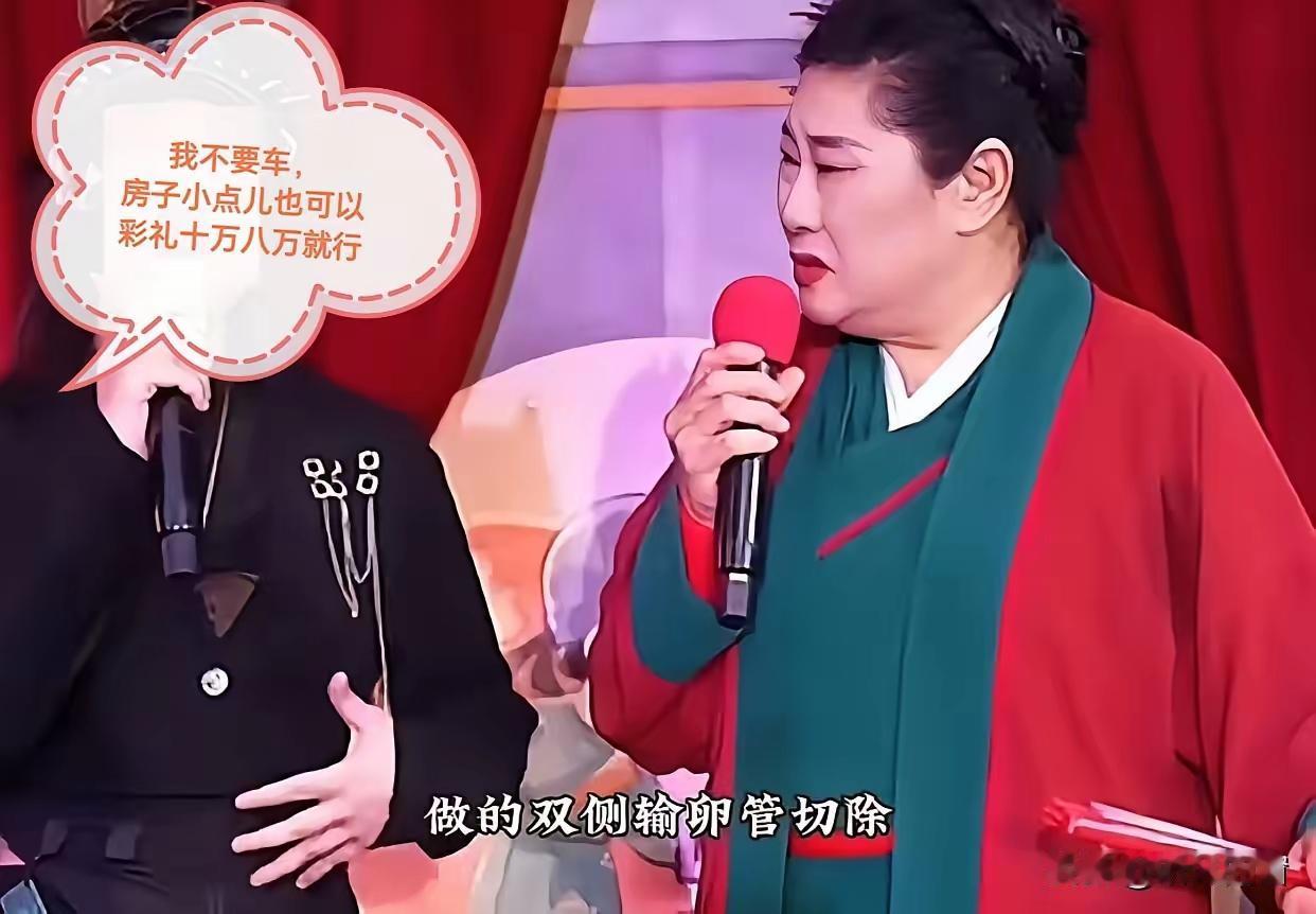 一个女生来找王婆说媒，房车彩礼等不算离谱，但当她说出“符文战士、麦当劳项圈及双侧