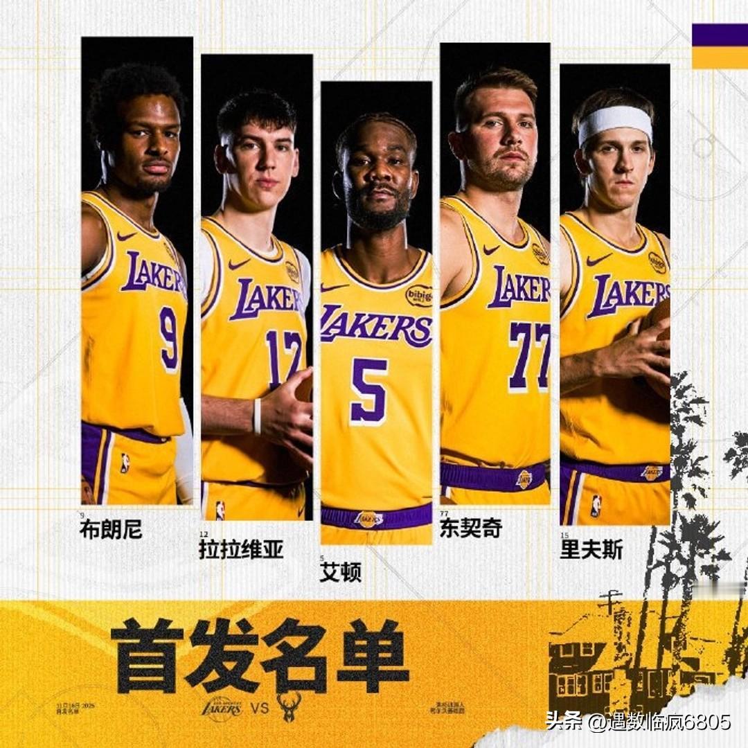 八村塁、斯玛特休战，布朗尼首发战雄鹿。

首节比赛布朗尼上场4分钟，0分(三分球