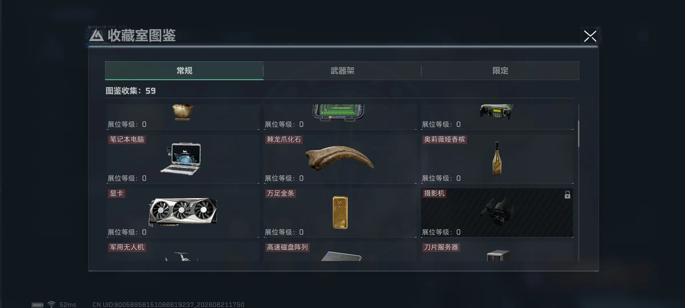 我发誓我一定要找到你