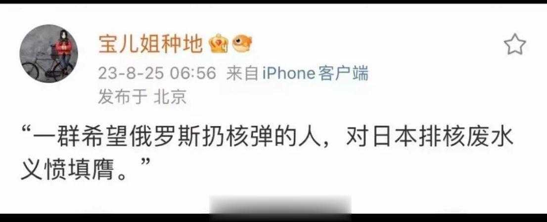 看看，6：56分洗地的来了 ​​​