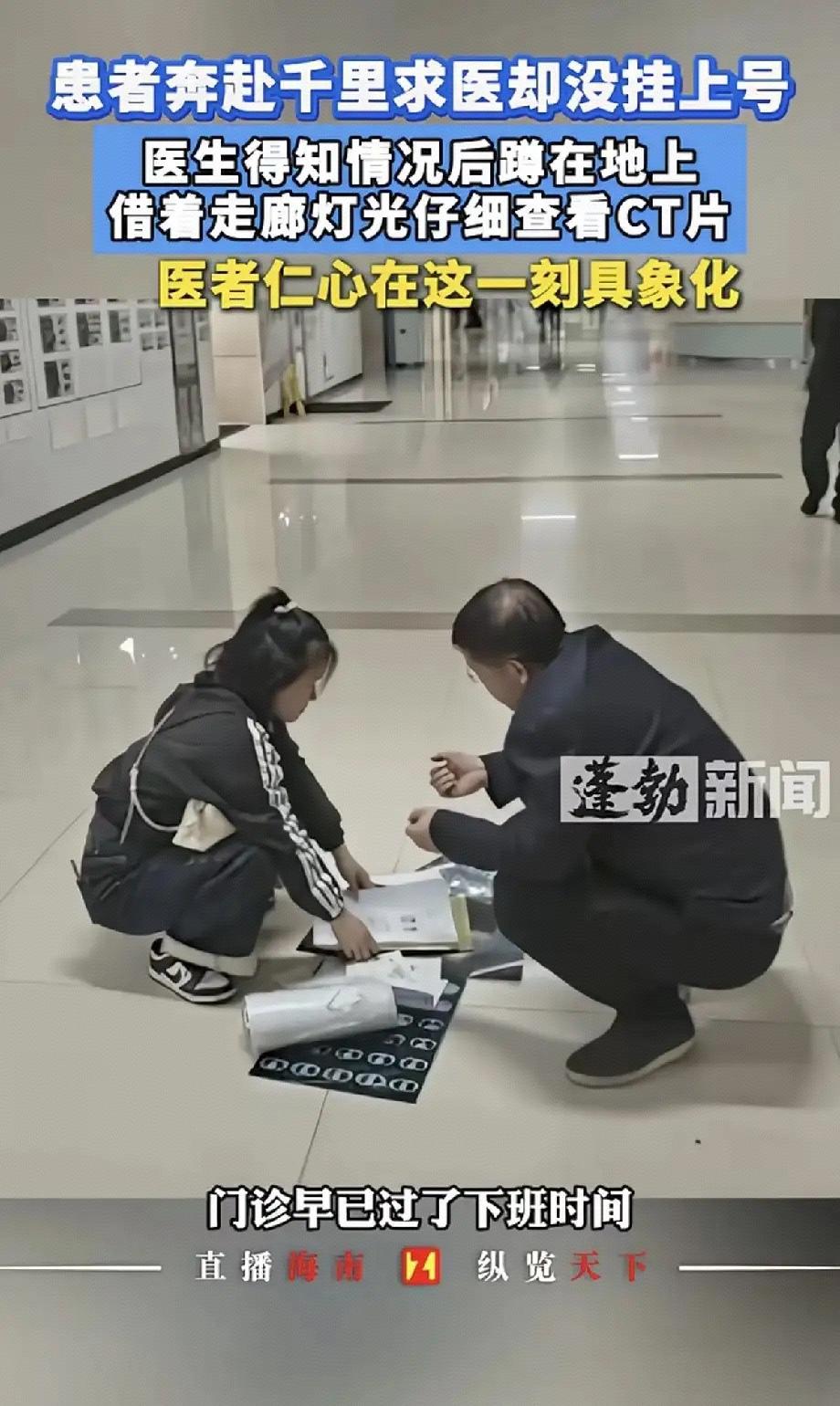 这位医生火了！广西，一女子千里迢迢到重庆看病，结果到了医院门诊却没能挂上号，医生