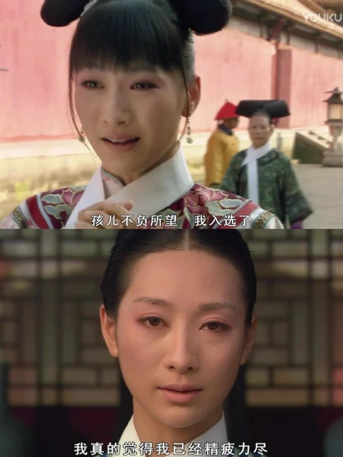 陶昕然说我不是流量你们去拍别人  回看安陵容，初入宫受尽嘲讽，承宠时满心卑微只觉