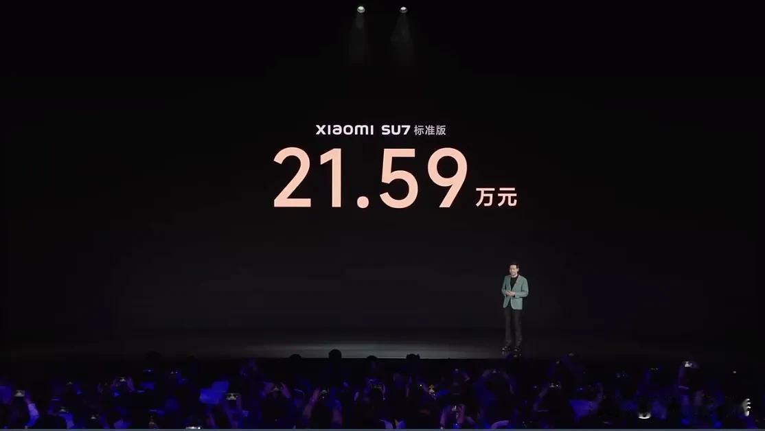 215900元起，你觉得值得么？#小米汽车#
