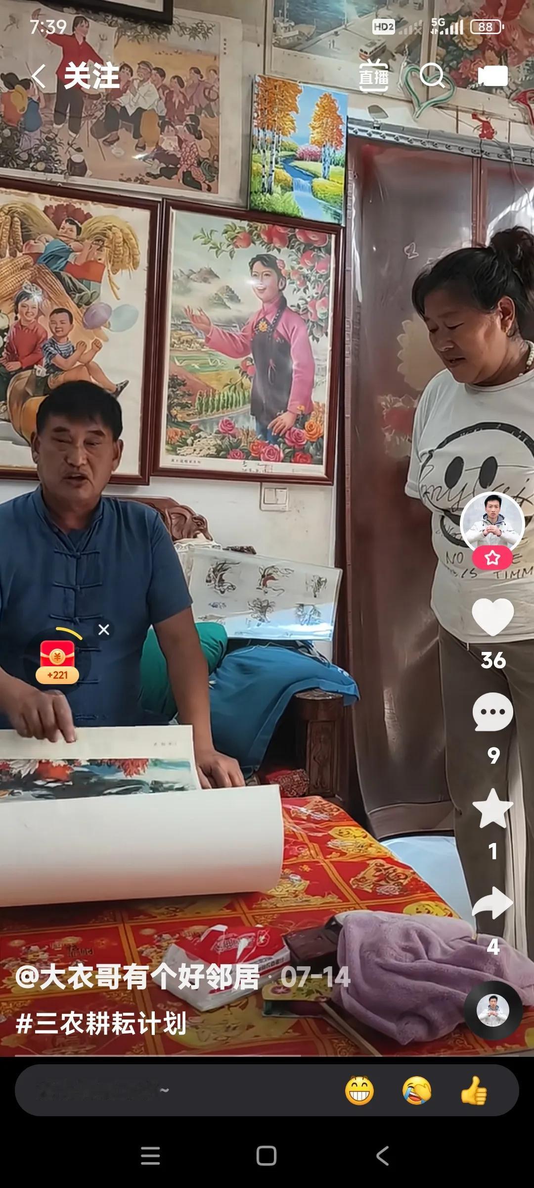 大衣哥现在是名人了，不仅是名人现在对艺术的东西也感兴趣了。

你们看看在这点评这