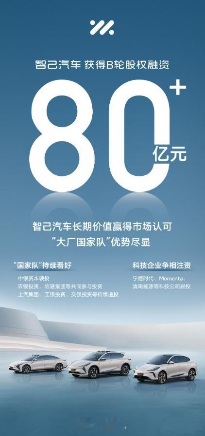 新能源新品牌最缺的是什么？
是技术吗？
并不是，技术是后话！
对于每一家新品牌而