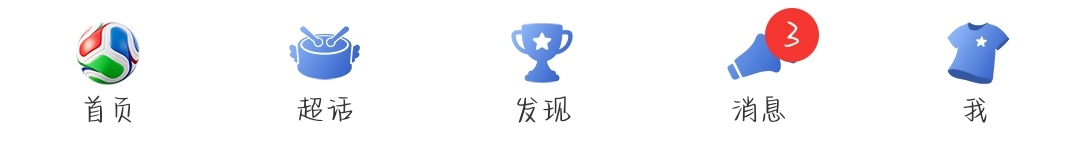 这是更新了？还是说早就更新了？ 