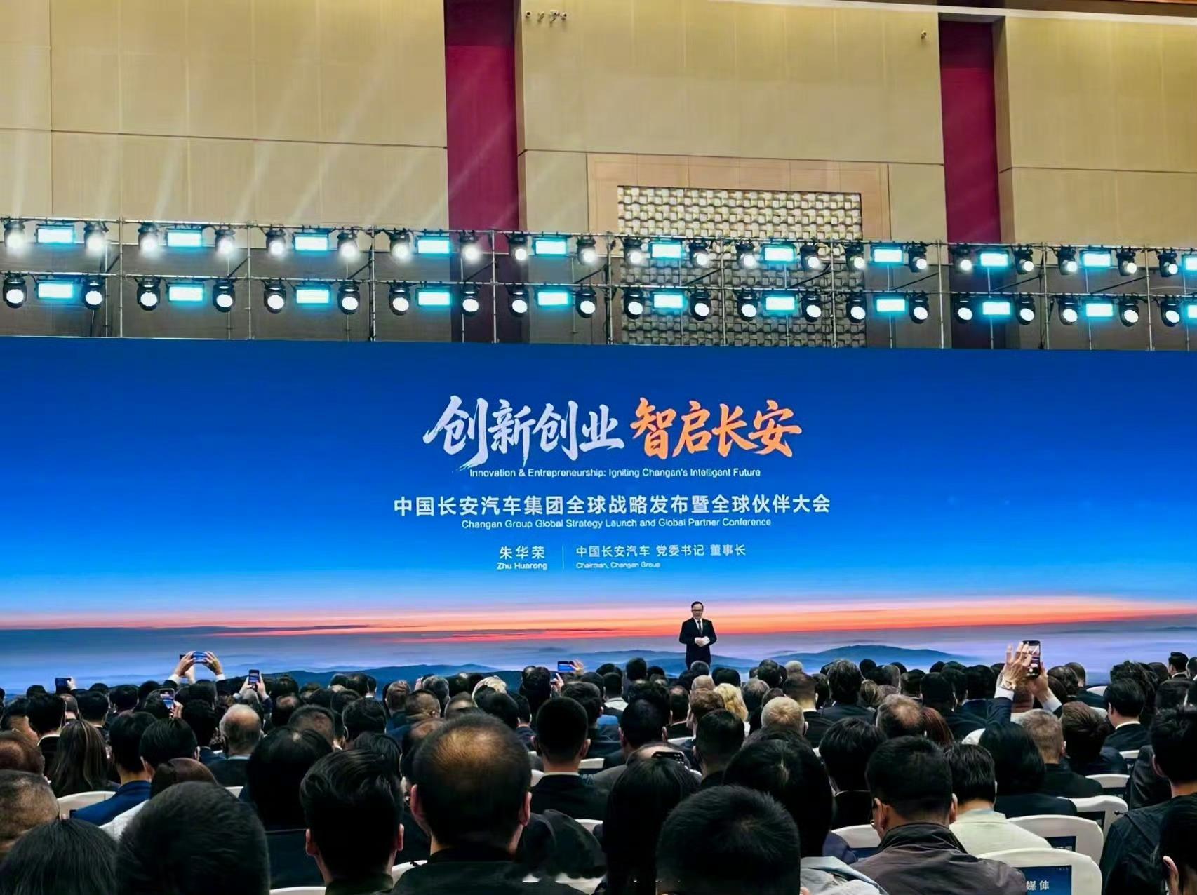 阿维塔与深蓝汽车将整合 今天长安搞了个大动作，说要把阿维塔和深蓝这俩牌子战略性整