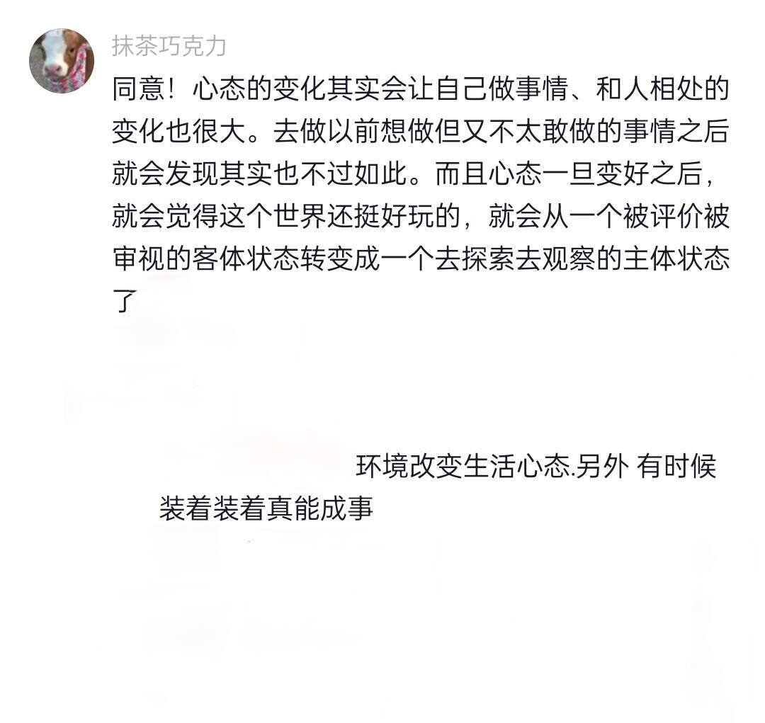 自卑的多去高级餐厅享受会心情很好 ​​​
