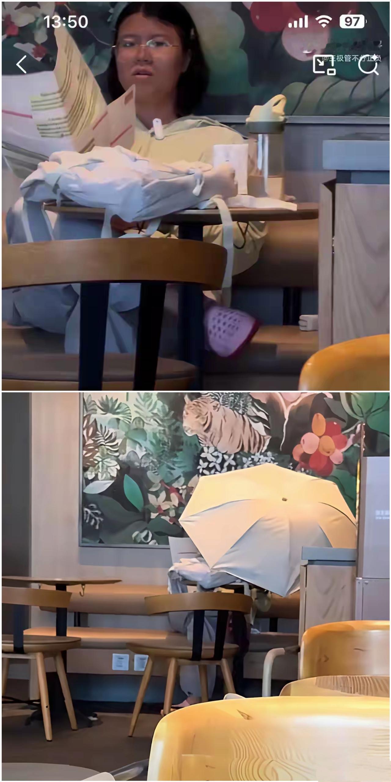 人狂必有祸，

星巴克备考的这名女孩，如今正脸画面全网传开，考公之路蒙上巨大阴影