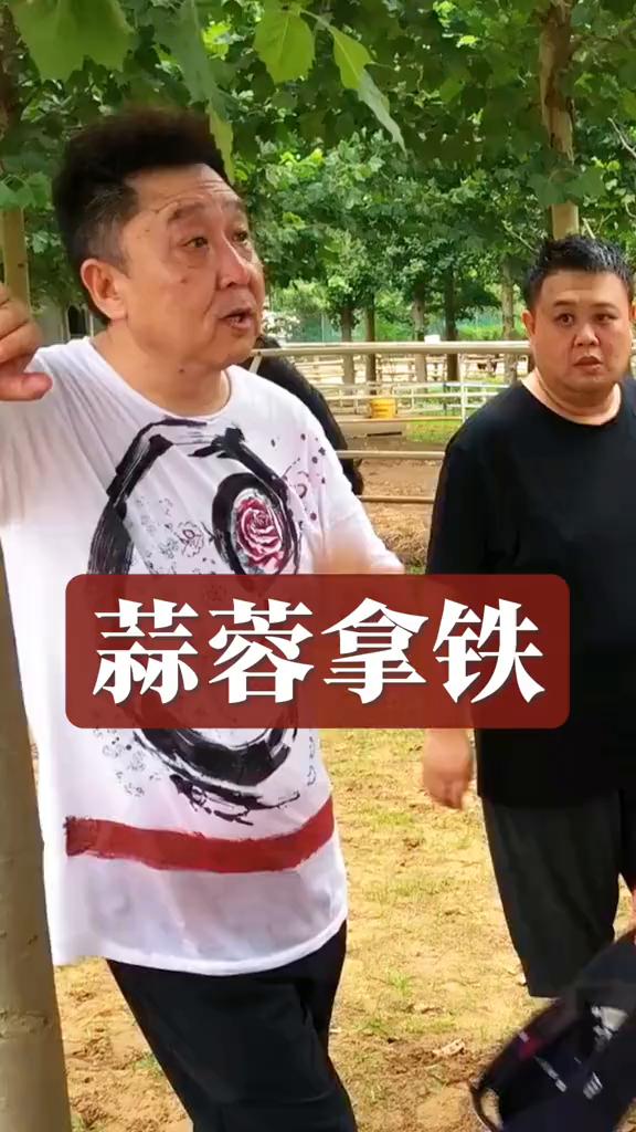 蒜蓉拿铁怎么做？
·把大蒜捣碎均匀的涂在玻璃杯的杯壁上。
·然后放冰块、加奶、加
