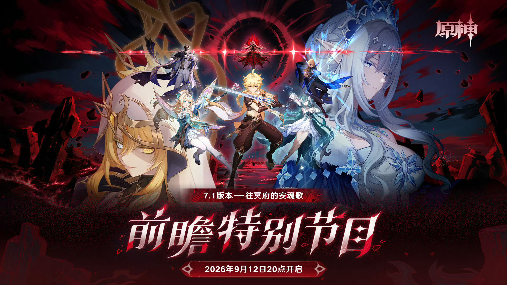 这7.1整得像要大结局一样 ​​​