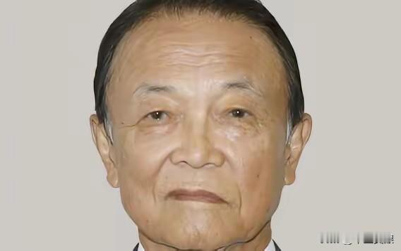 日本自民党副总裁麻生太郎，今年85岁，据《每日新闻》1月13日报道，这位日本前首