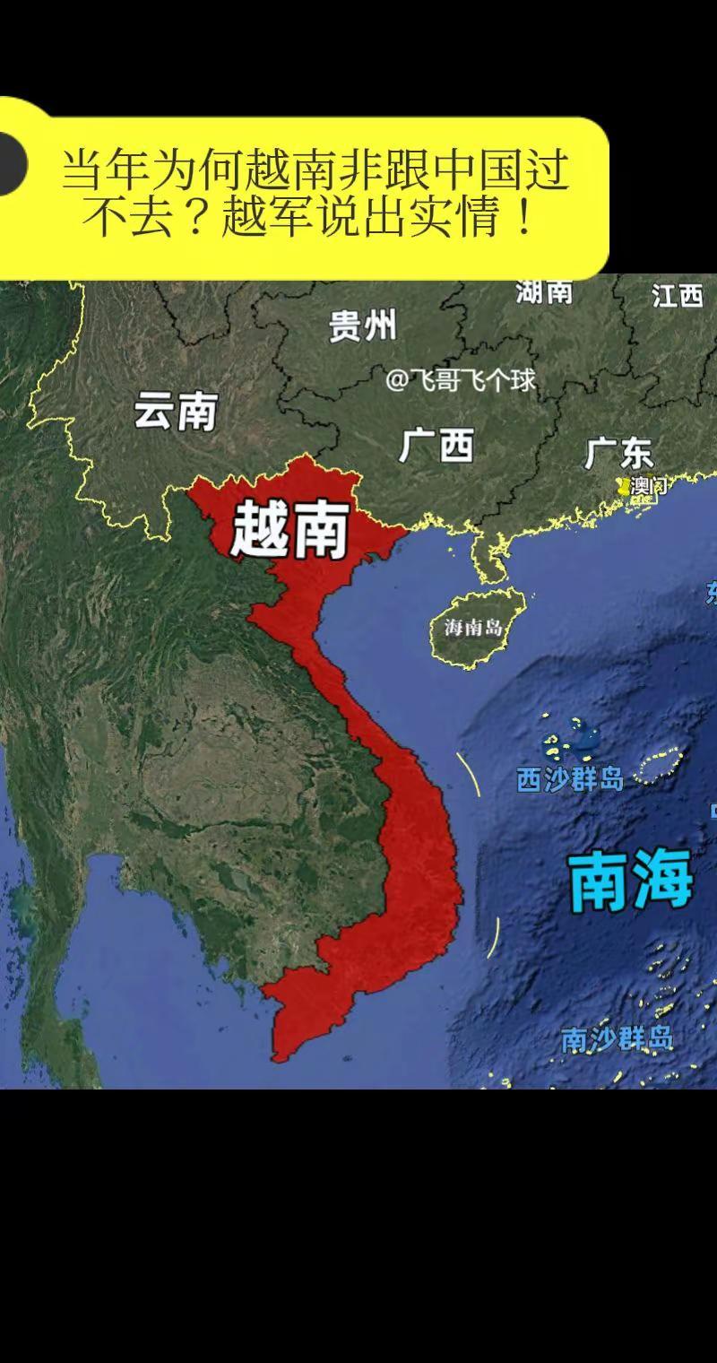 当年为何越南非跟中国过不去？1979年初，许多越南士兵心中都存着一个疑问：为什么