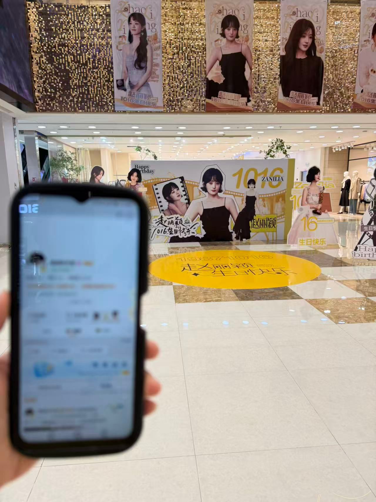 辛苦啦 ​​​