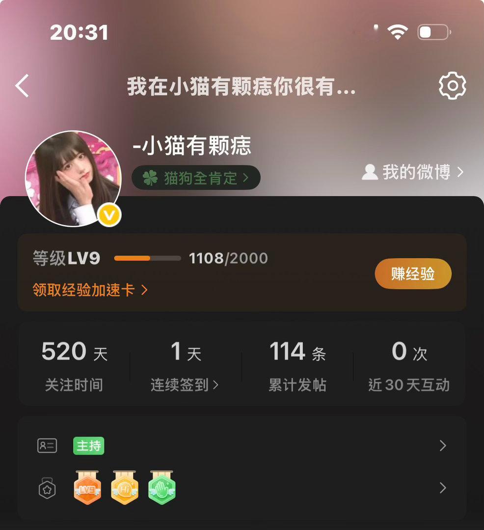 小猫有颗痣你很有名