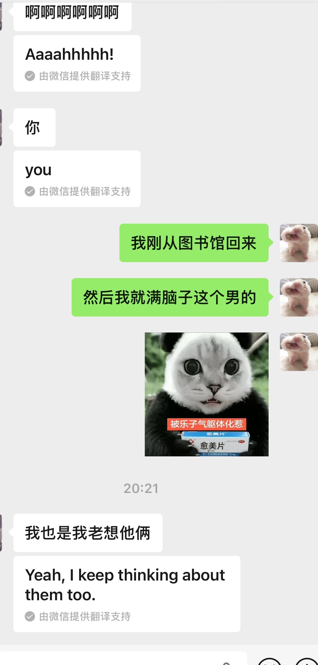 呃呃呃 
