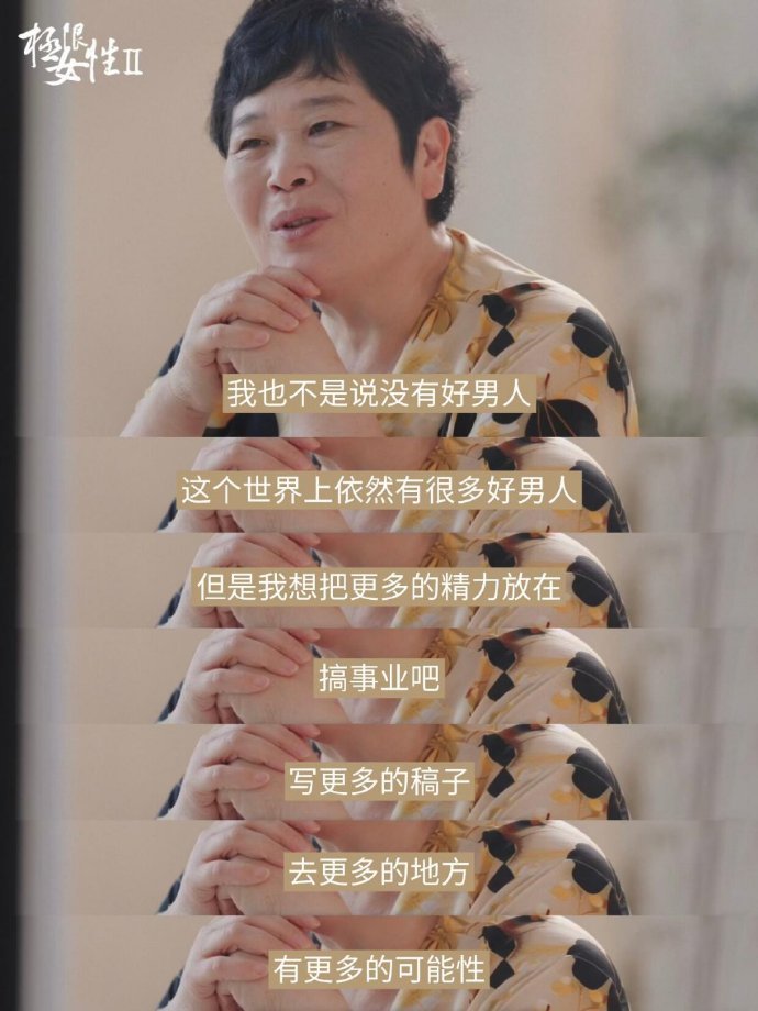 房主任解锁红毯新体验 哈哈！房主任这是要红毯“出圈”啦！美剧party奇妙夜有她