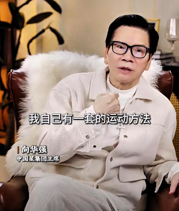 向太开口教男人保养了。听她说完秘诀，我只想问一句：996的普通男人，配吗？

向