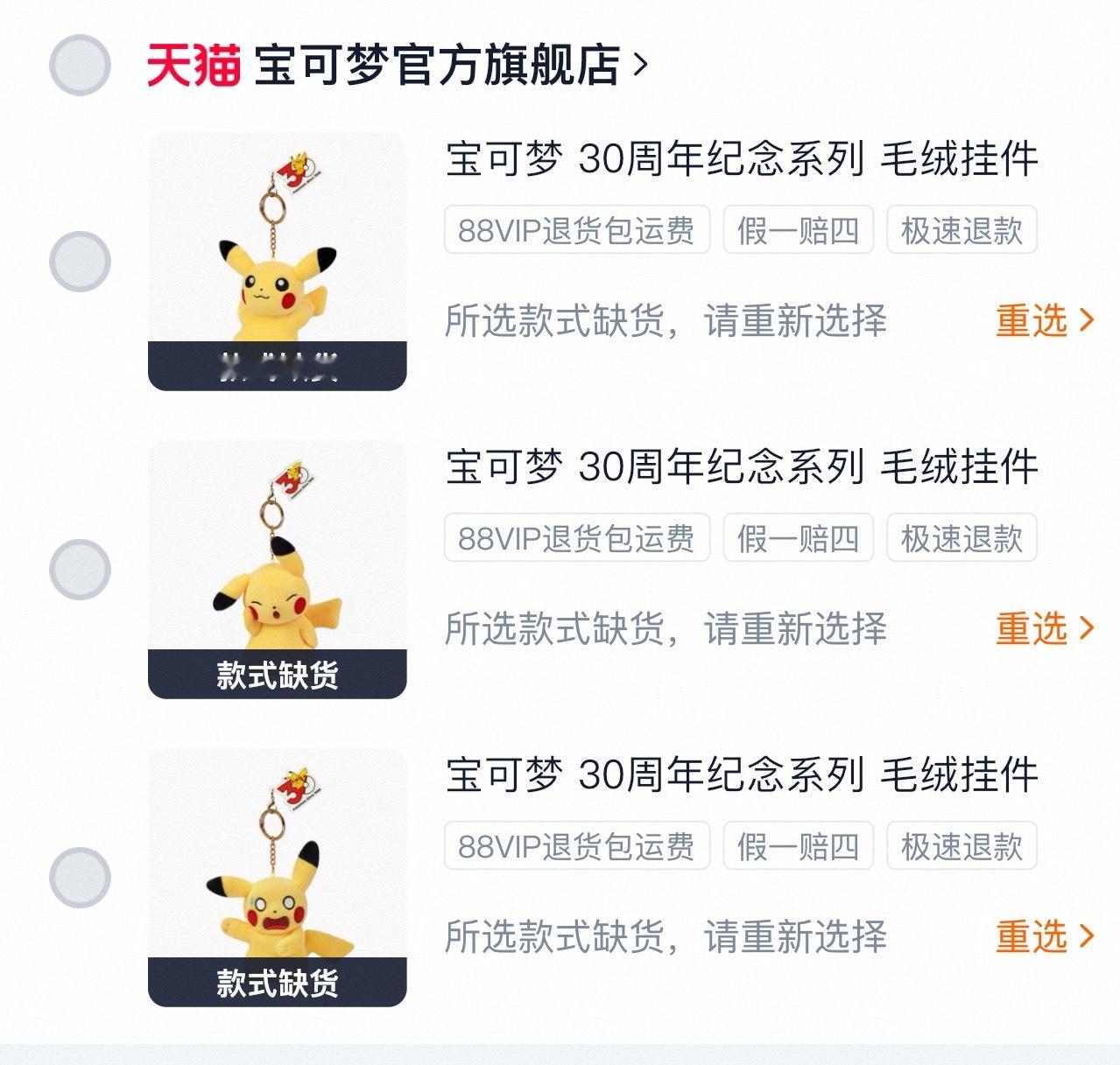 抢东西从来抢不过[泪奔] ​​​