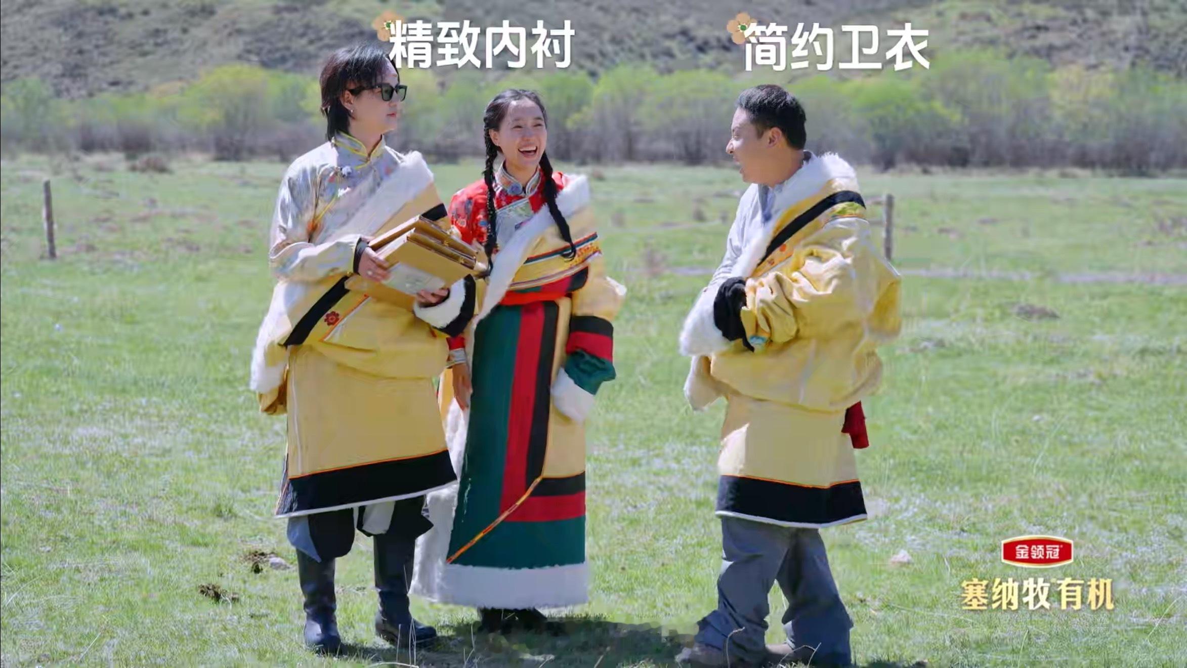 十年了终于看到袁华秋雅合体了人家秋雅结婚徐志胜你在这蹦蹦跳跳的户外成长计划 青海
