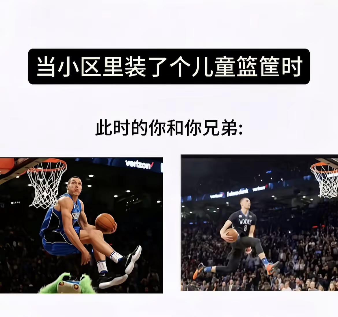 当小区里装了个儿童框时be like