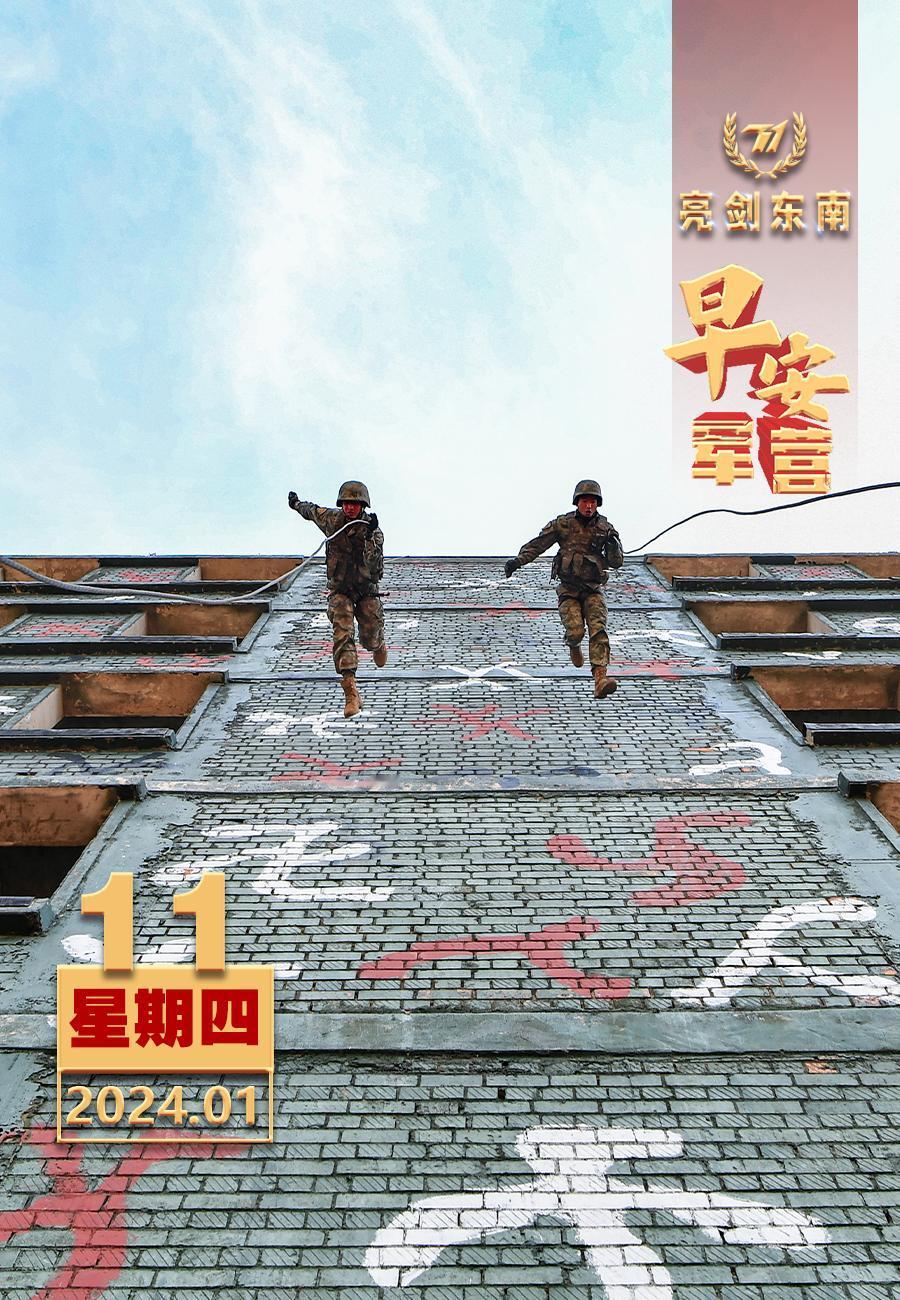 #擂动强军催征鼓#胜战先胜于练兵，练兵首成于基础。#早安军营#（图片：武志恒，制