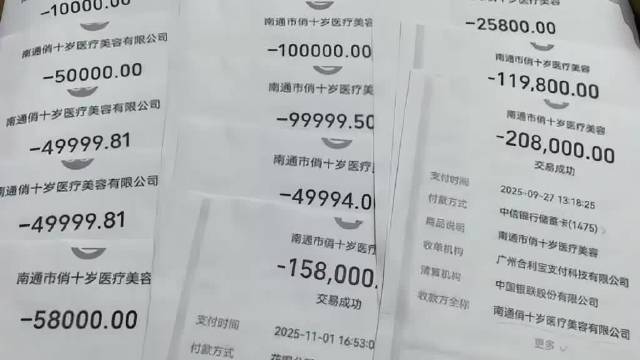 #39岁女高管隆胸因麻醉过敏死亡#花了100多万，女高管做私密整形时身亡！#热点解读##健闻登顶计划