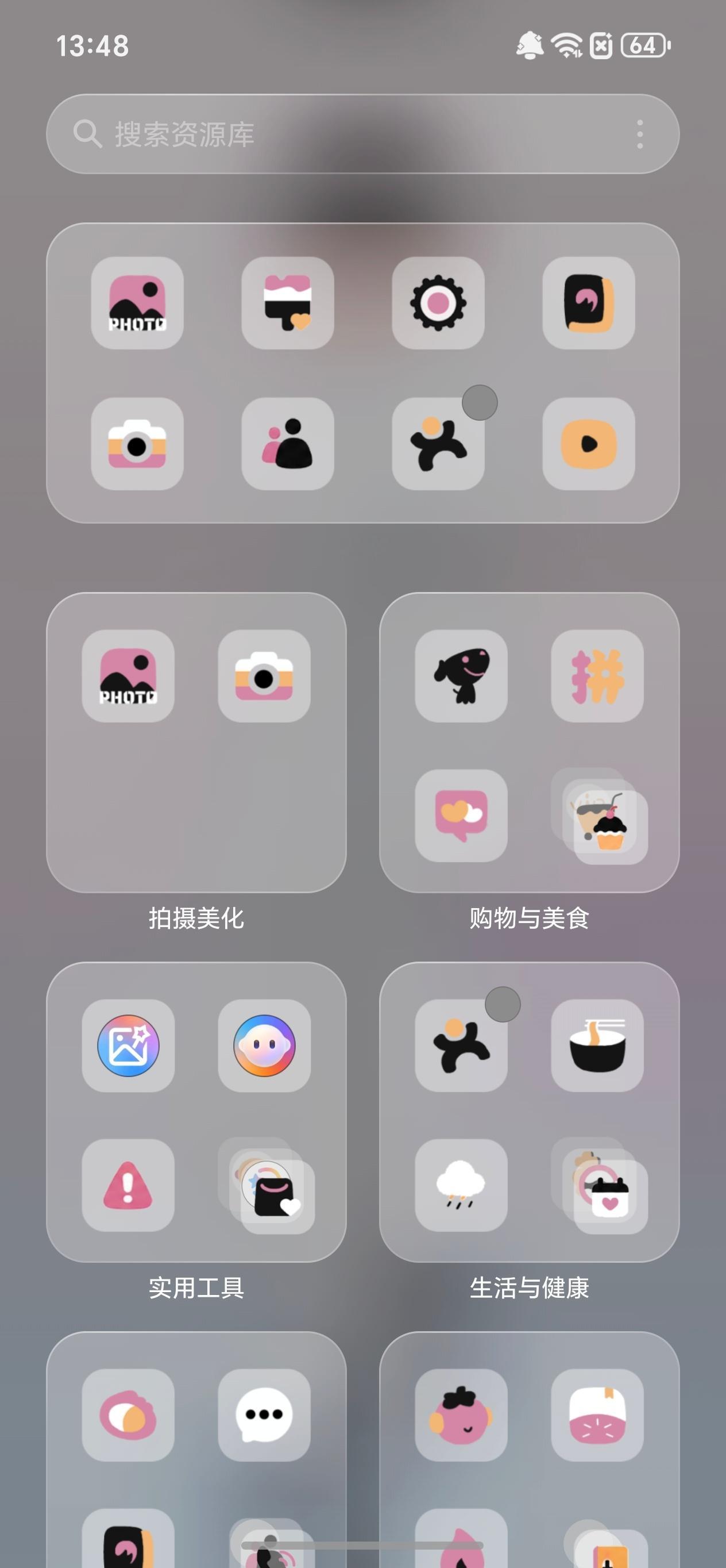 荣耀600Pro的主题APP上线了肖战的官方独家定制主题！这次不仅有肖战，还有定