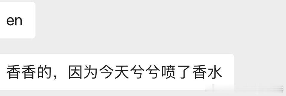 我去！！丁禹兮把今天带的水晶手链剪掉送给粉丝了！ 