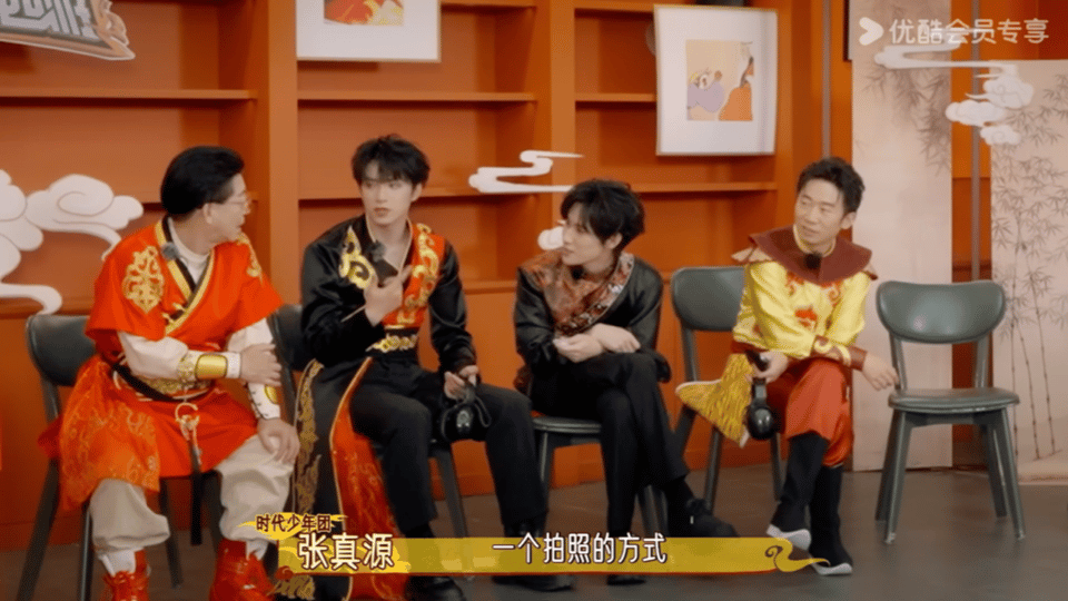 刘耀文被撕拉片的价格震惊 刘耀文在节目里被撕拉片价格惊到瞳孔地震！张真源“搞事”