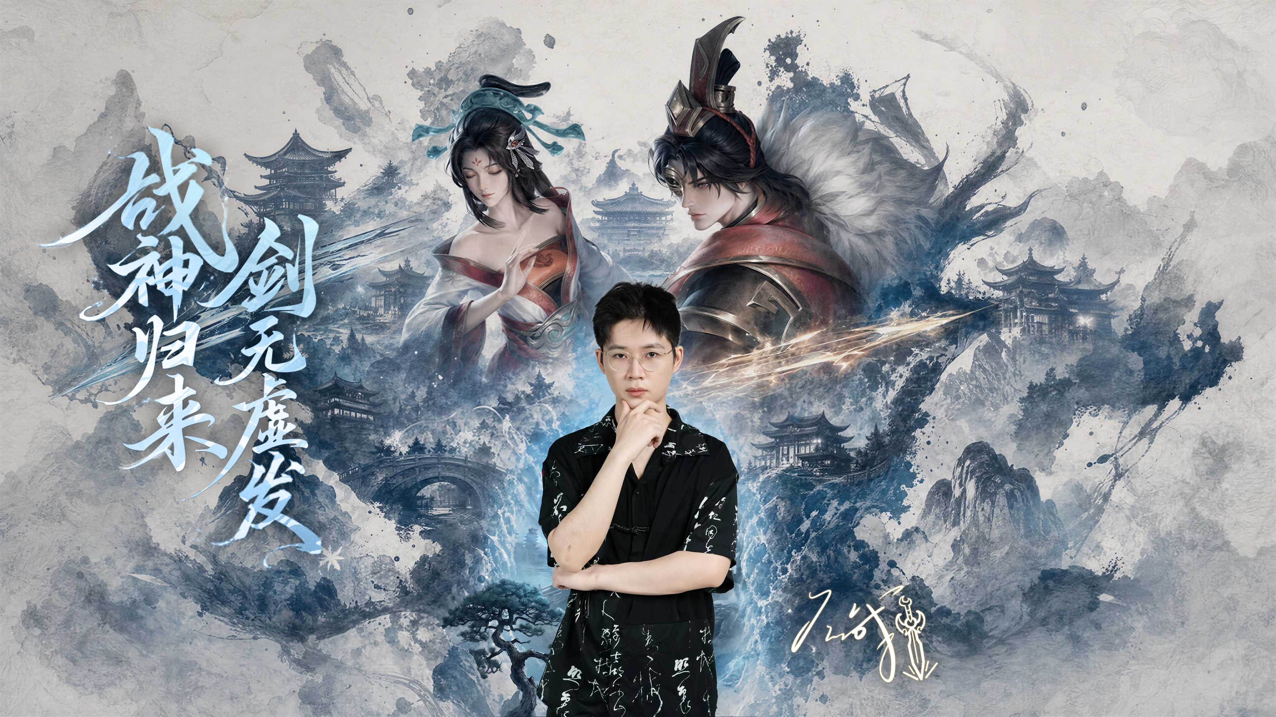 干将莫邪FMVP星传说皮肤要来啦干将莫邪FMVP星传说皮肤久诚逐战神骁星传说