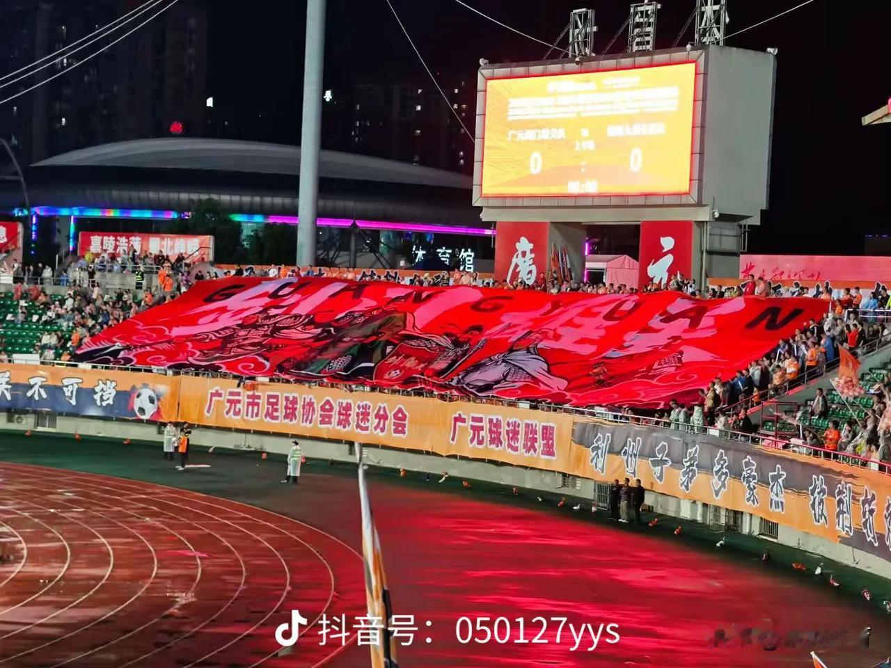 在今晚进行的川超首轮比赛中，信心满满的绵阳九州长虹队在客场被广元剑门雄关队頑强逼