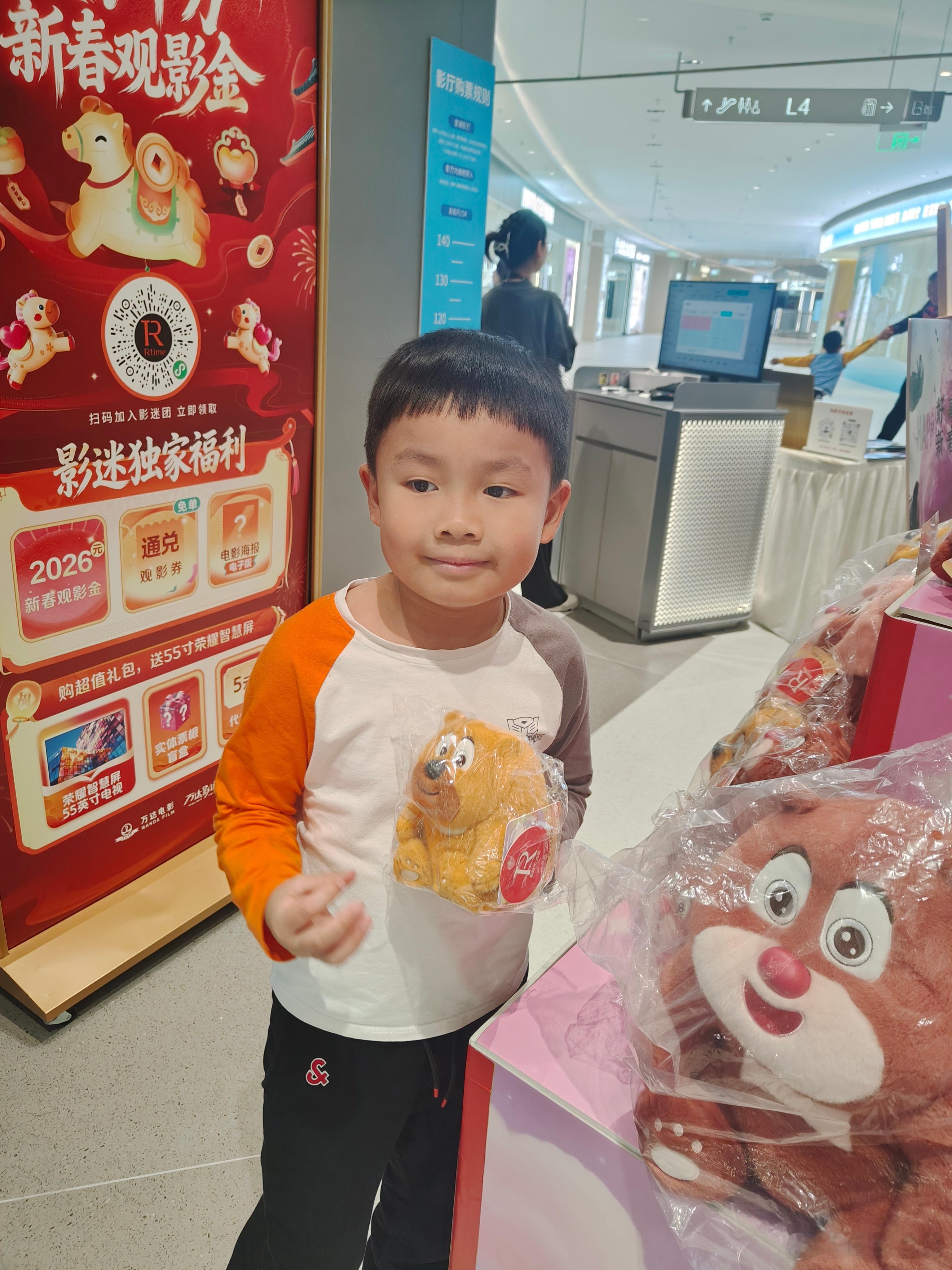 听听温特怎么说带孩子来万达寰映影城看《熊出没:年年有熊》，这电影院刚开没多久。《