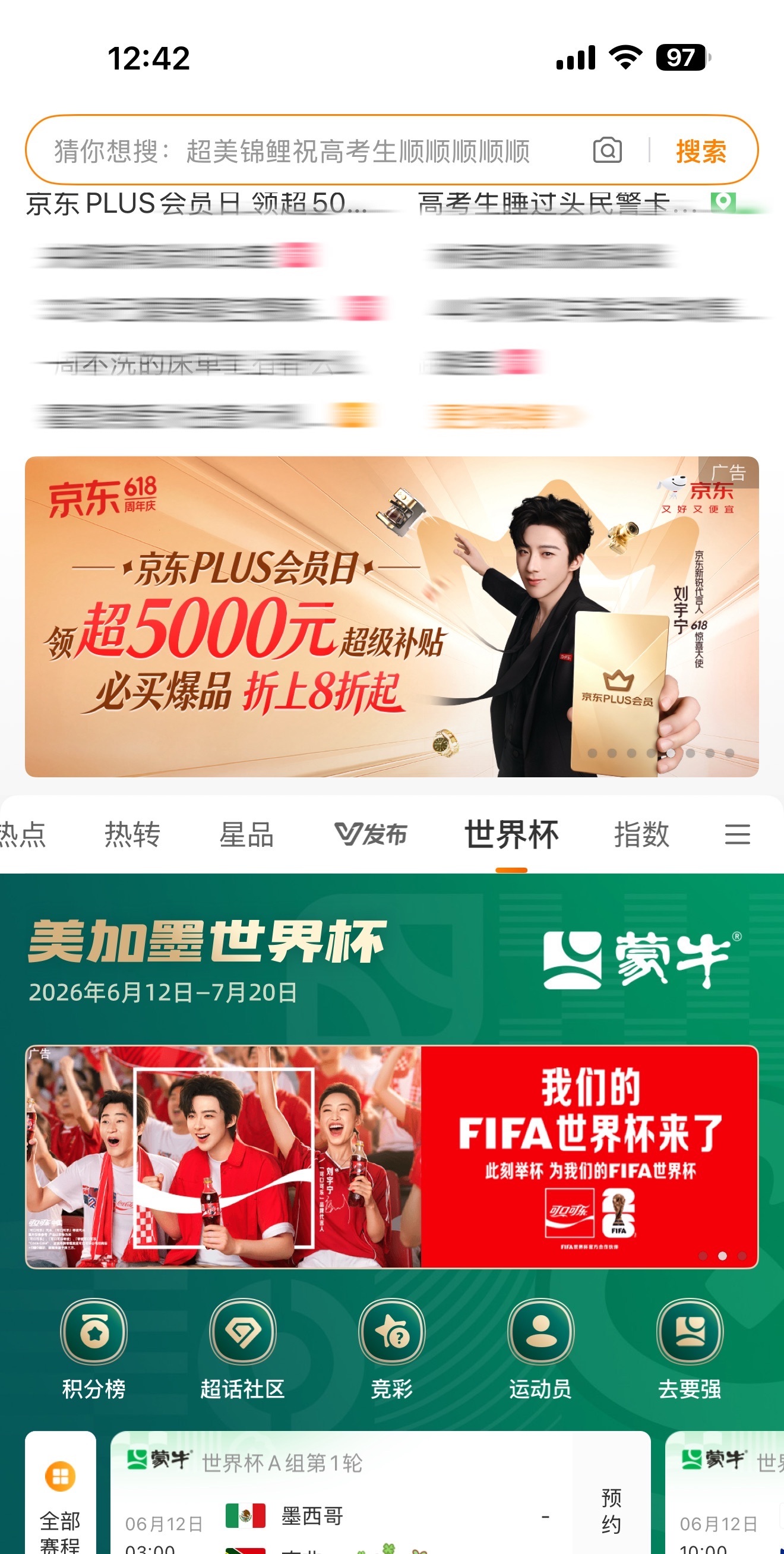 这个界面可以自豪许久！