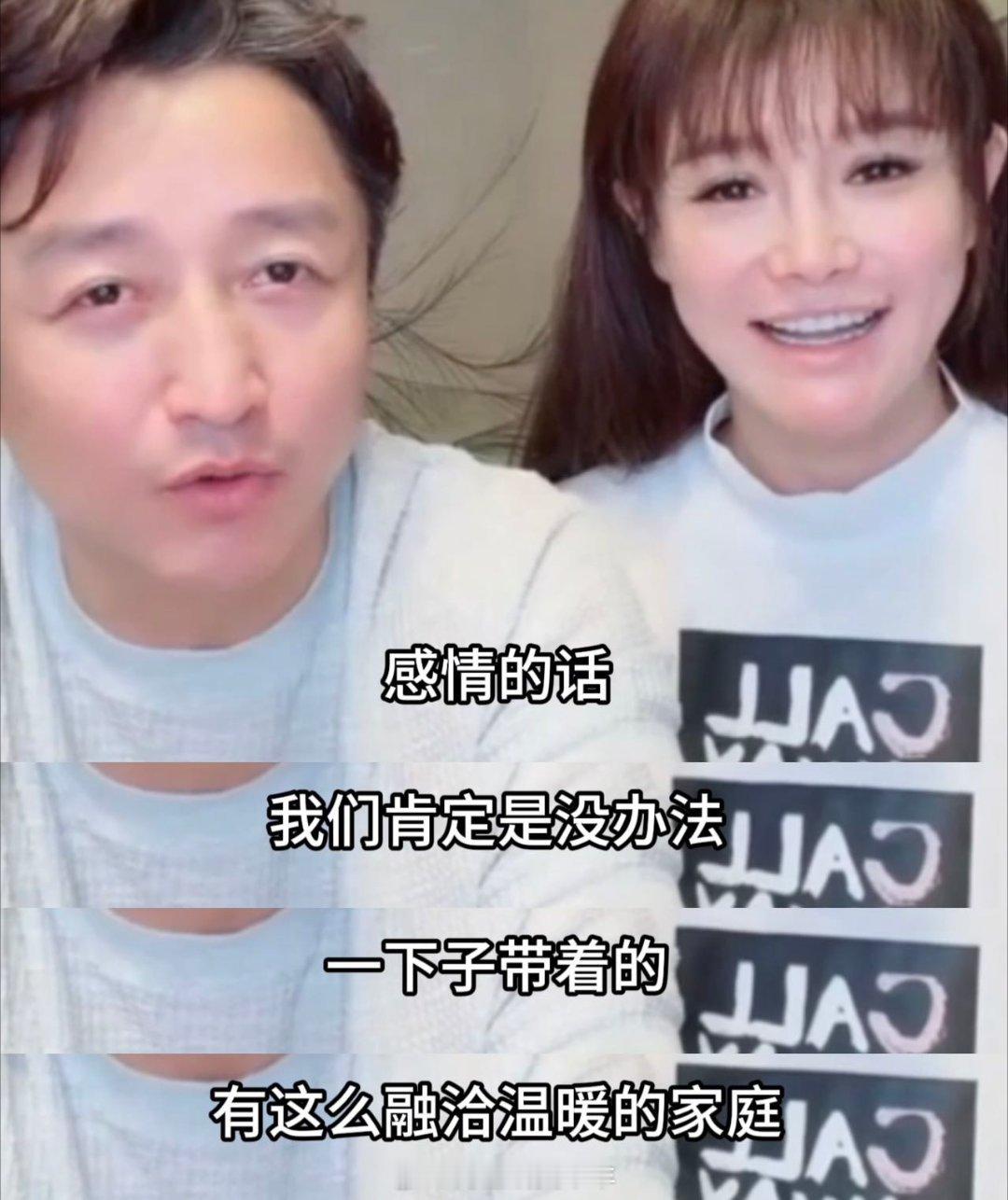 冉莹颖说多看节目少看营销号冉莹颖回应舆论是否会影响孩子姐姐当家冉莹颖直播时说得挺