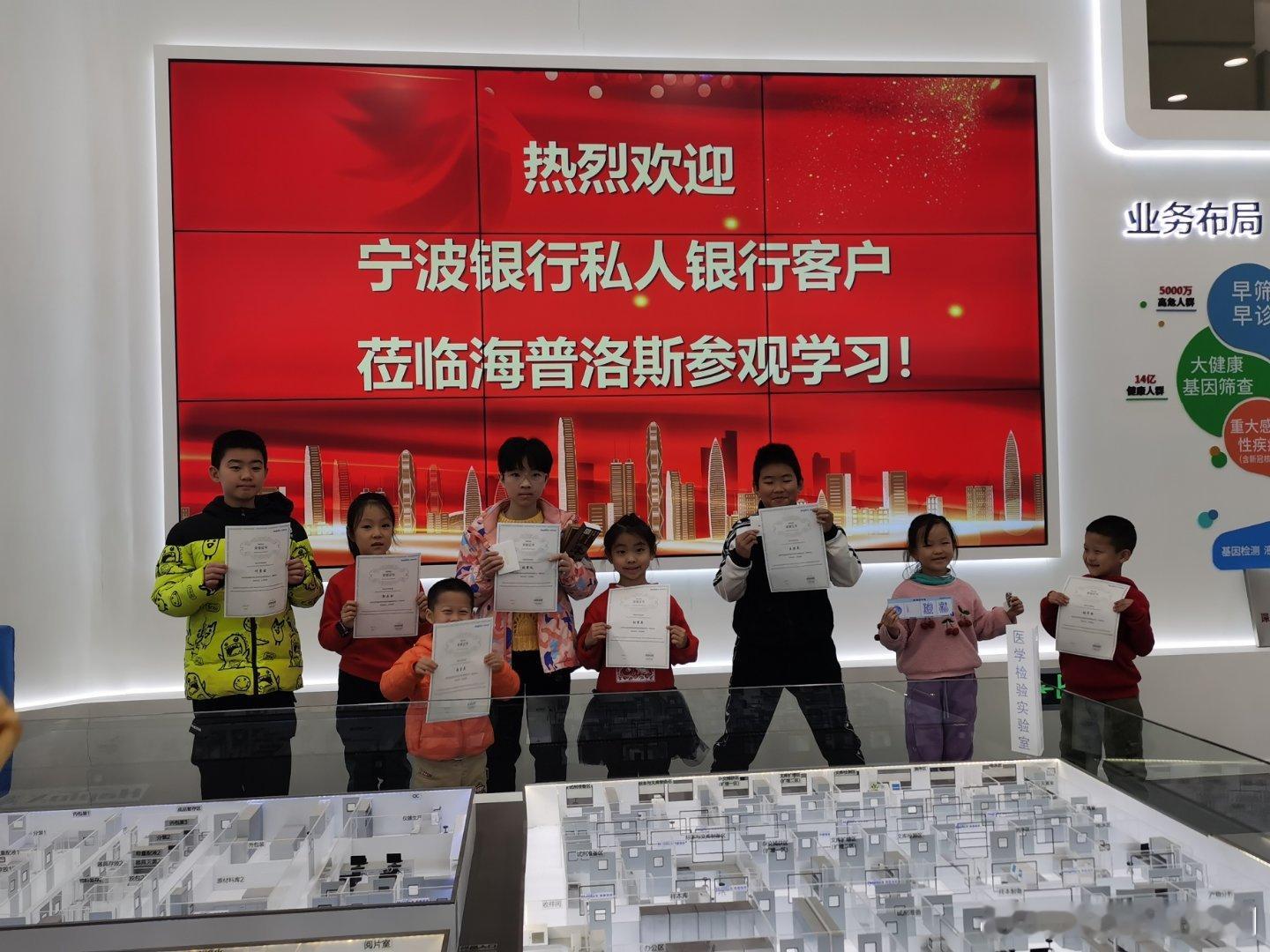#这个问题吃什么##全民营养提升计划# 带领小朋友们一起探索基因的奥秘，揭开基因