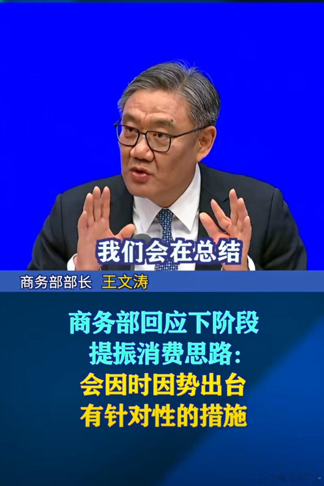 好好好[加油]热点观点 ​​​