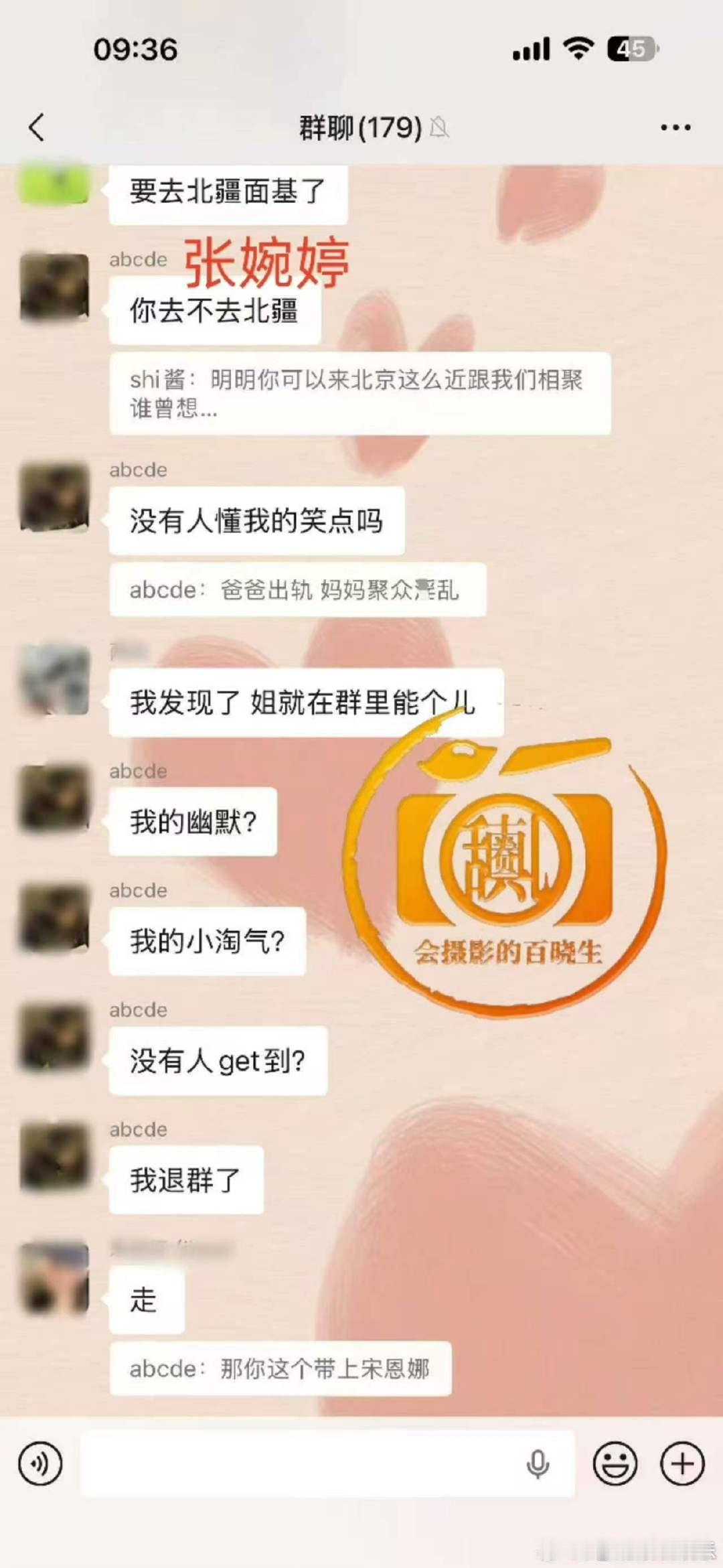 曝张婉婷开黄腔张婉婷称自己颜值气质撞脸周迅 曝张婉婷开黄腔  宋有什么过人之处，