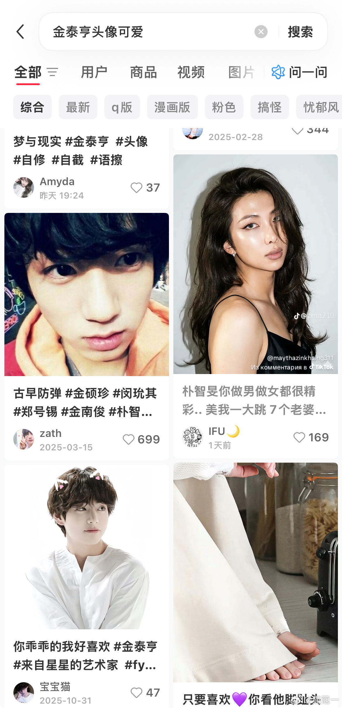 我的天呐… 
