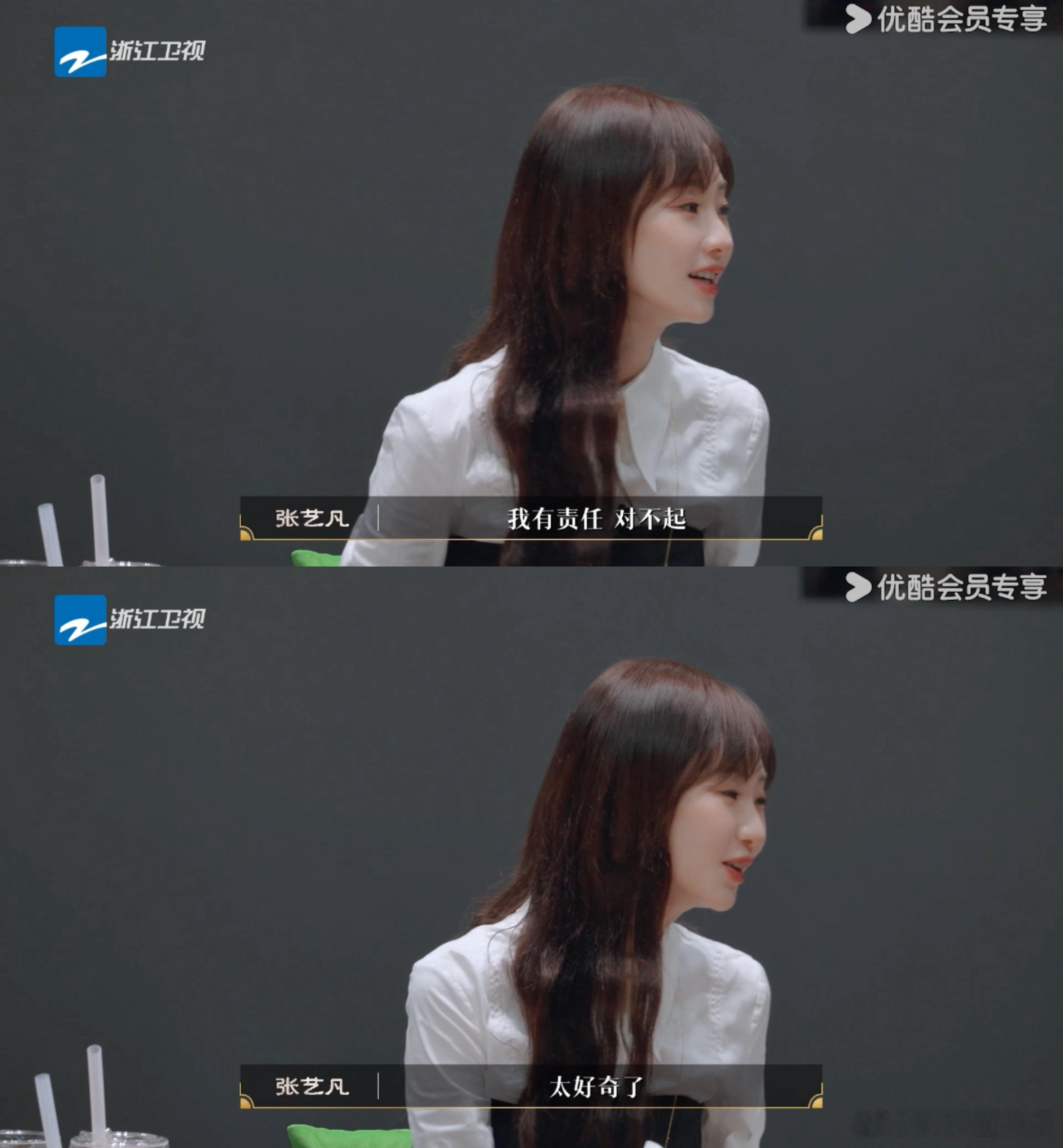张艺凡你怎么不拦着潘玮柏 吾腹腹。。。笑到打鸣🤣《食神·百厨大战》这期真的太有
