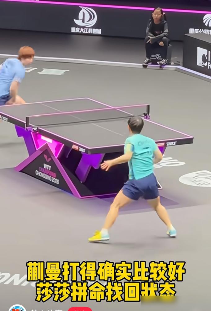别再吹孙颖莎的格局了，那场2：4爆冷，肌贴掉落的真相你看懂了吗？
 
你以为是战