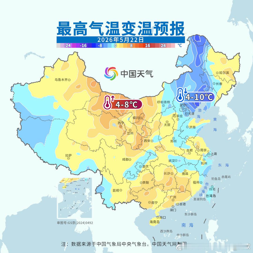【气温】今天云南四川站点包揽高温榜前十。云南三元连续6天一同上榜。未来影响气温变