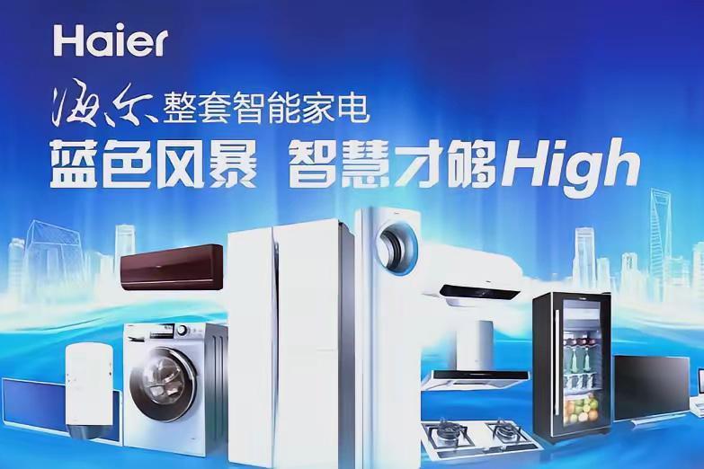 美的没想到、华为没想到、欧瑞博没想到，连小米和博联也没想到，那个早年在青岛和德国