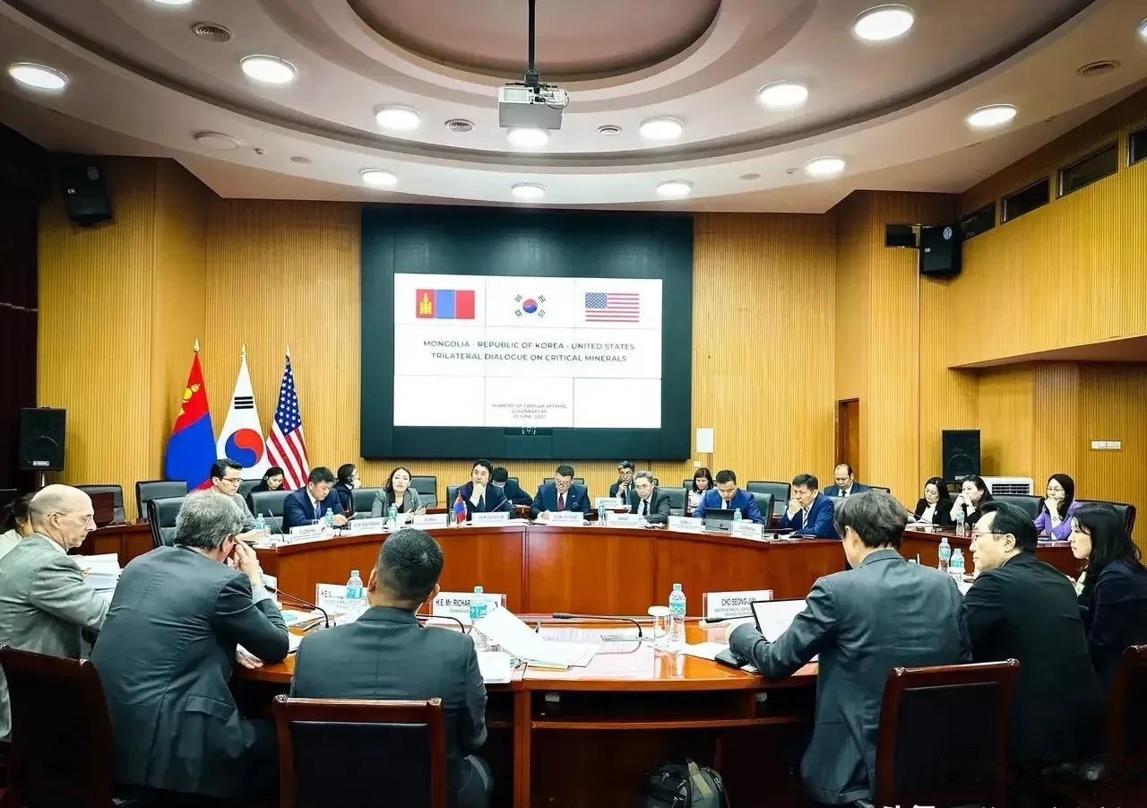 蒙古国和美国韩国就关键矿产达成协商机制。

这是什么鬼？

蒙古国位于中国和俄罗