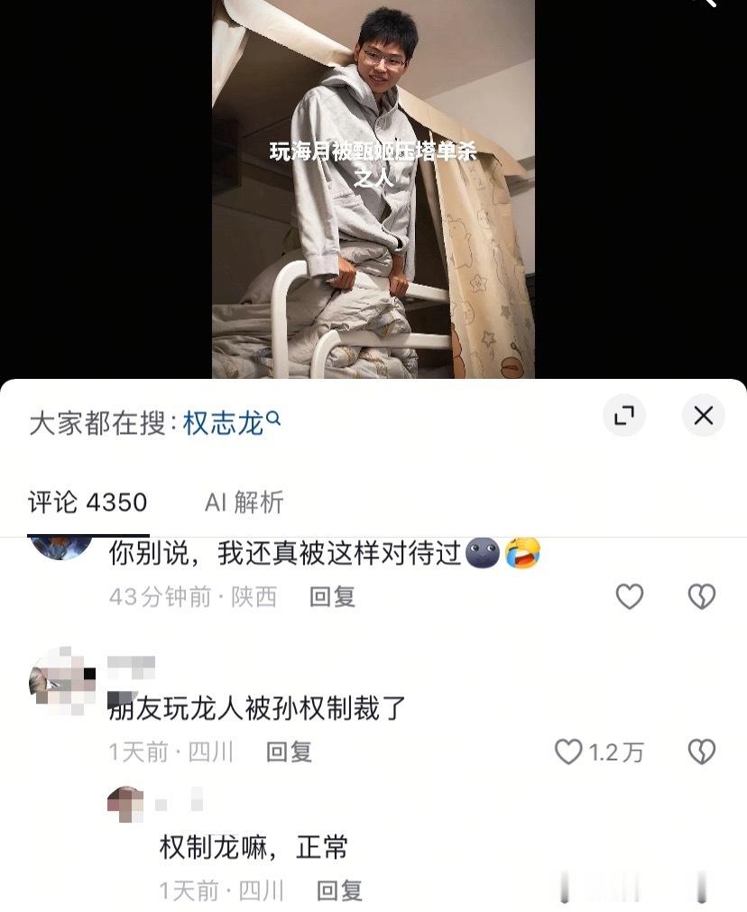 各行各业都有我们巨星的事875 ​​​