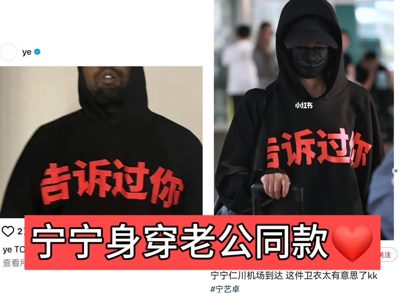 宁艺卓亲口承认可能会出轨kanye不要啊曾经大胆示爱的日子都是一场梦吗本cpj哭