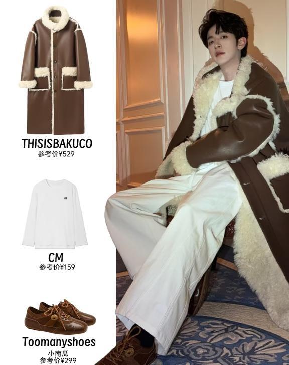 李沛恩这组私服真的帅到我心巴上了🤎
被李沛恩新晒的帅照直接帅晕！这颜值和氛围感